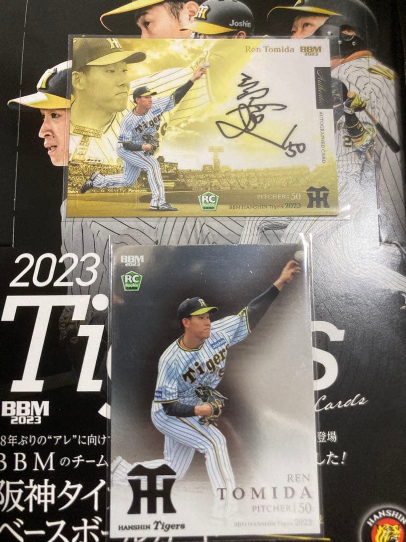 【RC】bbm 阪神タイガース　チームリミbox 富田蓮選手　直筆サインカード