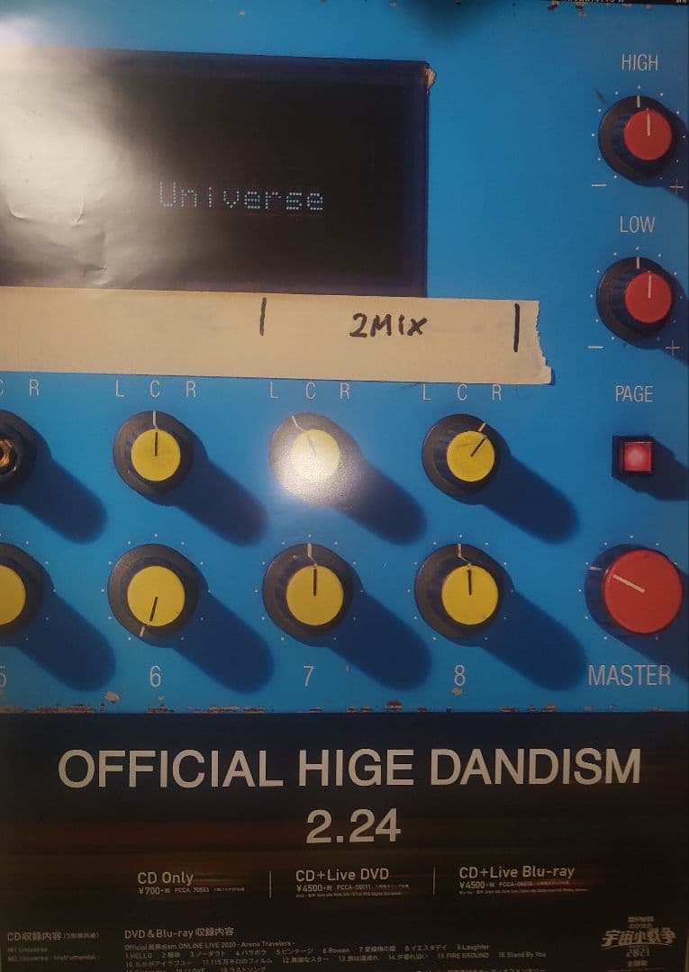 h*p様 Official髭男dism 非売品 ポスター 8種9枚セット - メルカリ