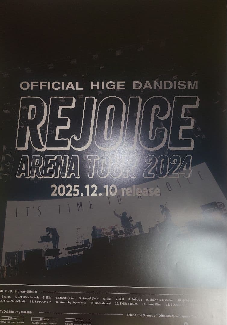 h*p様 Official髭男dism 非売品 ポスター 8種9枚セット - メルカリ