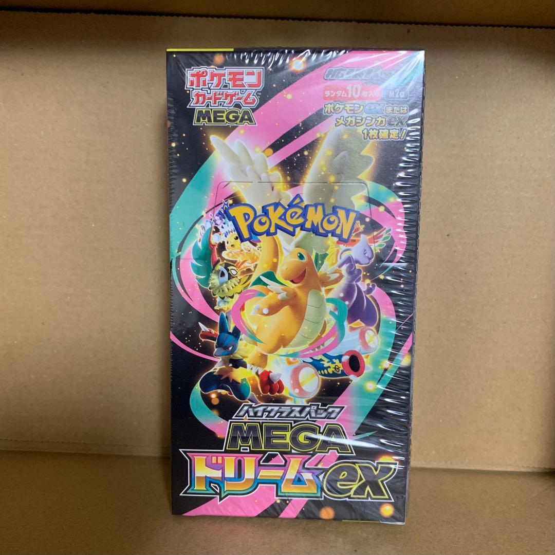 【未開封　ポケカ】ポケモンカードゲーム ハイクラスパック MEGAドリームEX