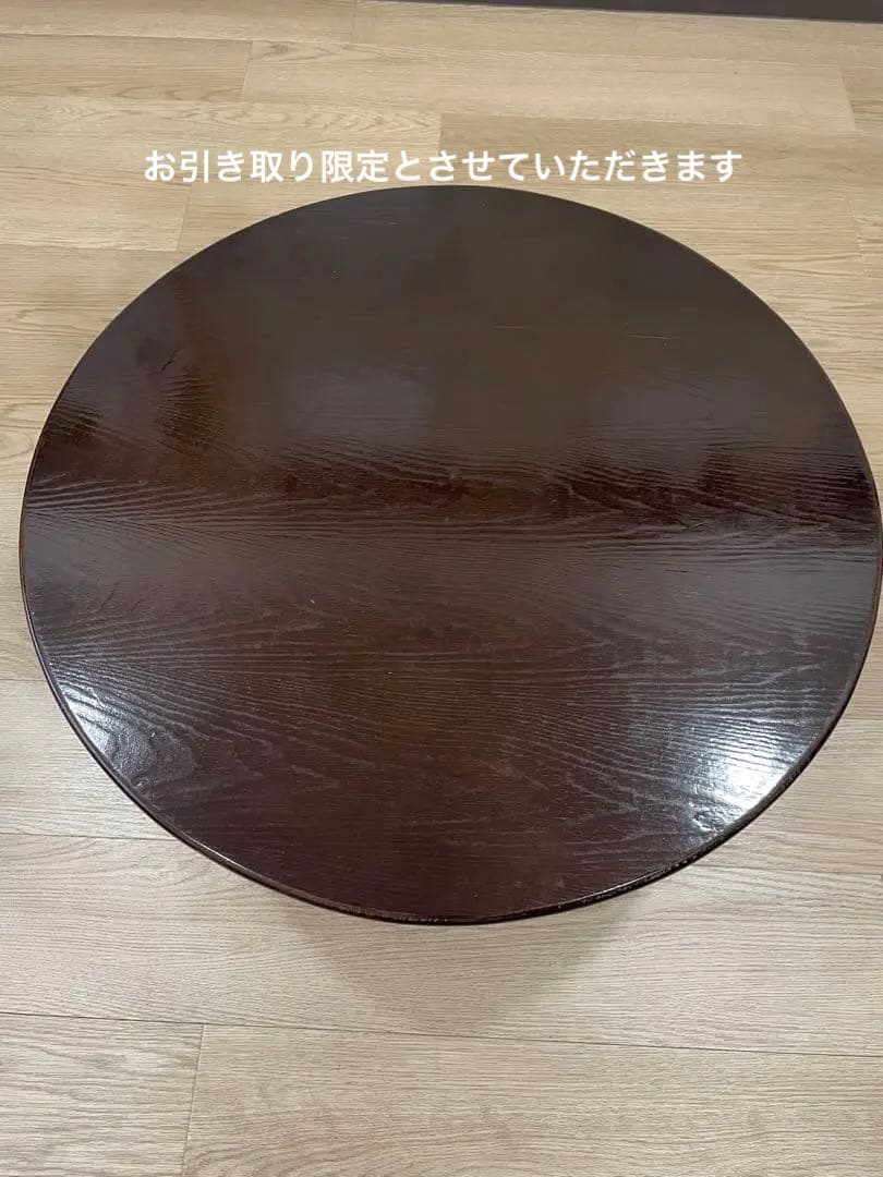 ちゃぶ台　古道具　アンティーク　3/24まで
