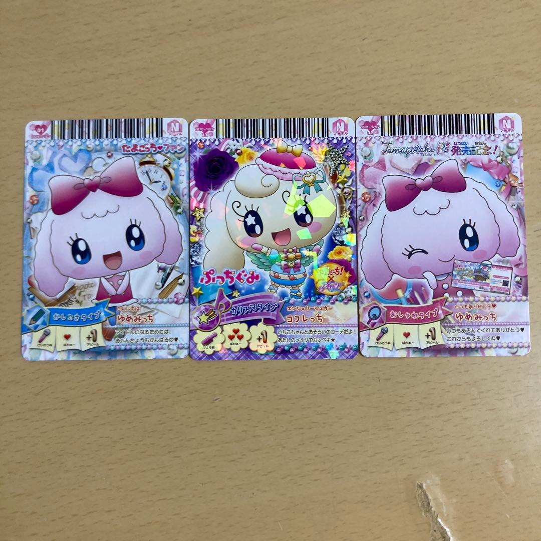 たまごっちリズム カード ゆめみっち コフレっち - メルカリ