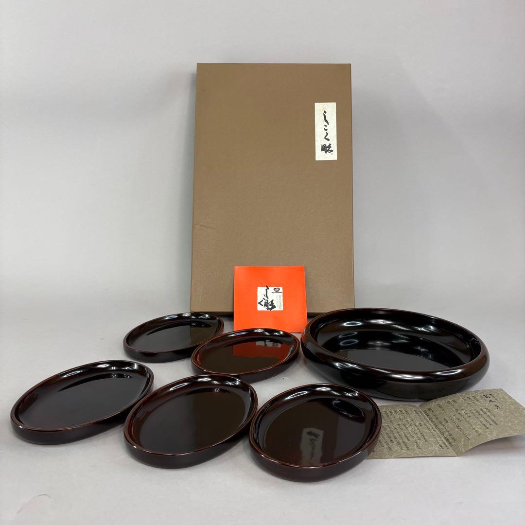 未使用品 しこく彫 高木晃作 漆器 菓子鉢 楕円形取皿 - メルカリ