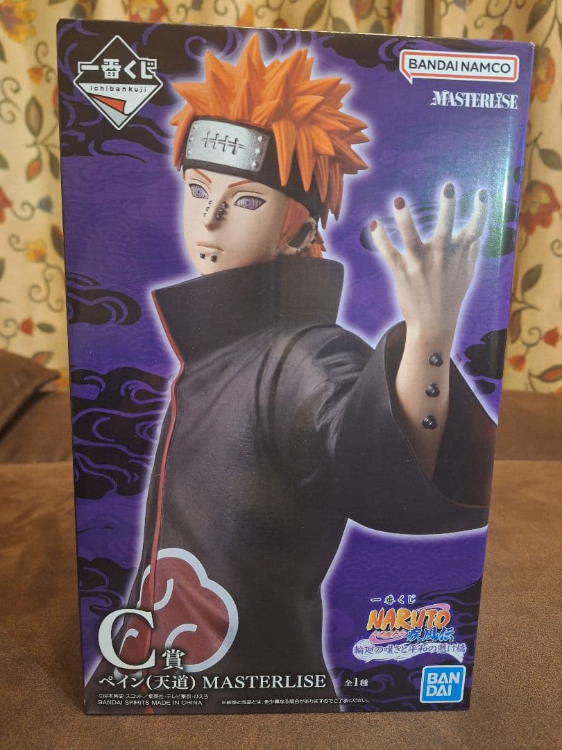 NARUTO ペイン フィギュア MASTERLISE　おまけつき