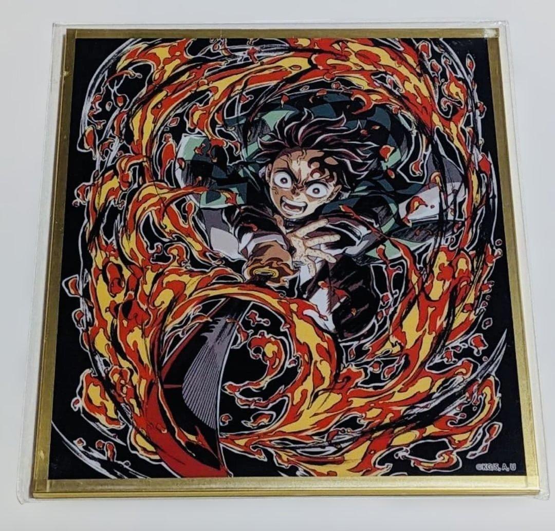 V2-鬼滅の刃 定期購読者 300名限定 メタリックアクリルキーホルダー