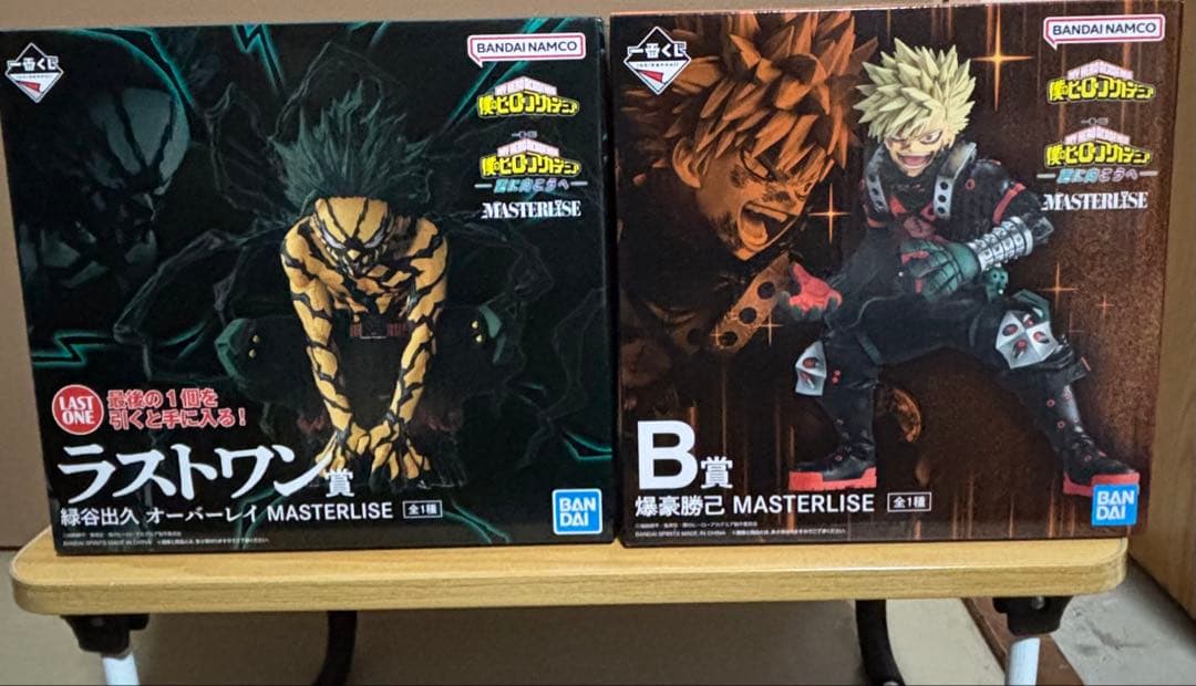 僕のヒーローアカデミア 一番くじ B賞爆豪勝己 ラストワン賞緑谷出久