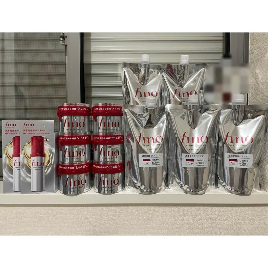 新品未開封　finoフィーノ　プレミアムタッチ　濃厚美容液ヘアマスク　ヘアオイル