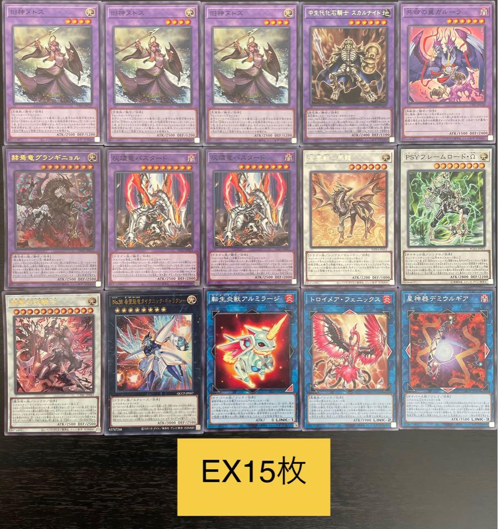 白 様専用 4枚抜き 遊戯王 リジェネシス 本格構築済みデッキ - メルカリ