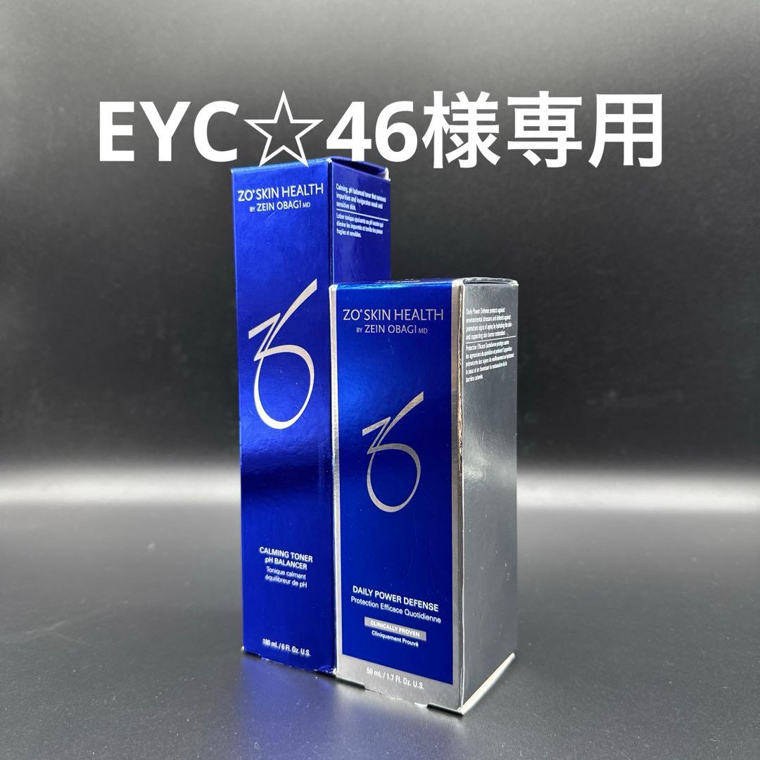 EYC☆46様　ゼオスキンヘルス　デイリーPD&バランサートナー