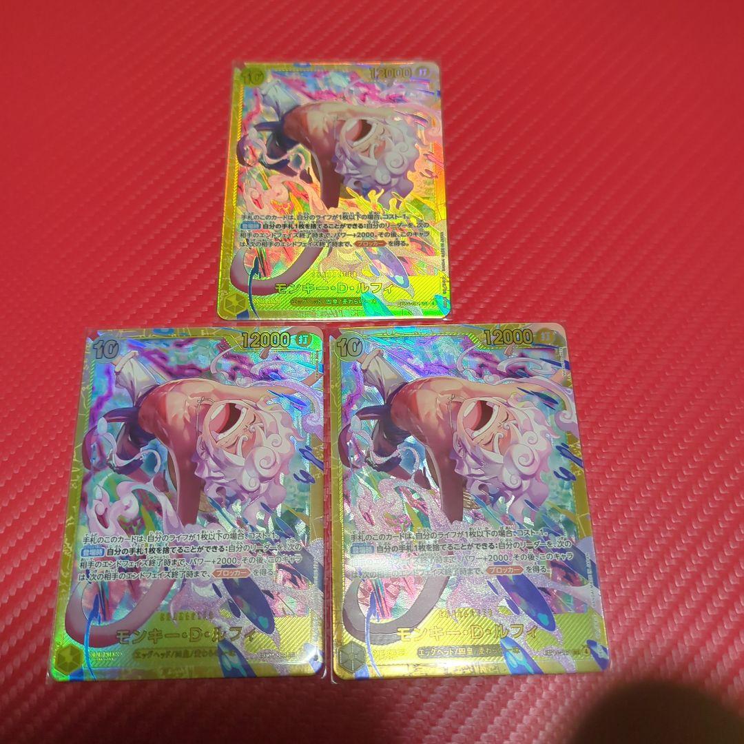 ONEPIECEカード　ルフィ　sec EB-04 EB-04モンキー・D・ルフィ SEC EB04-061 - メルカリ