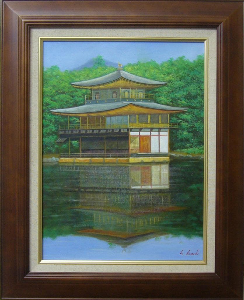 流月真一 絵画 油絵 肉筆油絵 京都の名所 金閣寺