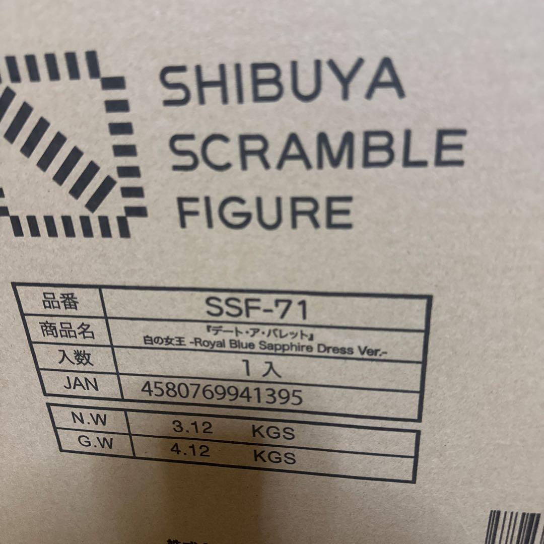 白の女王  Blue Sapphire Dress Ver.フィギュア Amazon.co.jp: SHIBUYA SCRAMBLE FIGURE 『デート・ア・バレット』白の