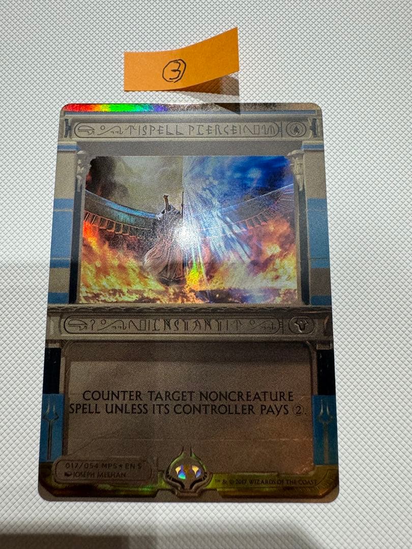 呪文貫き spell pierce マスターピース MPS アモンケット MTG 080)《呪文貫き/Spell Pierce》[NEO] 青C | 日本最大級 MTG通販サイト