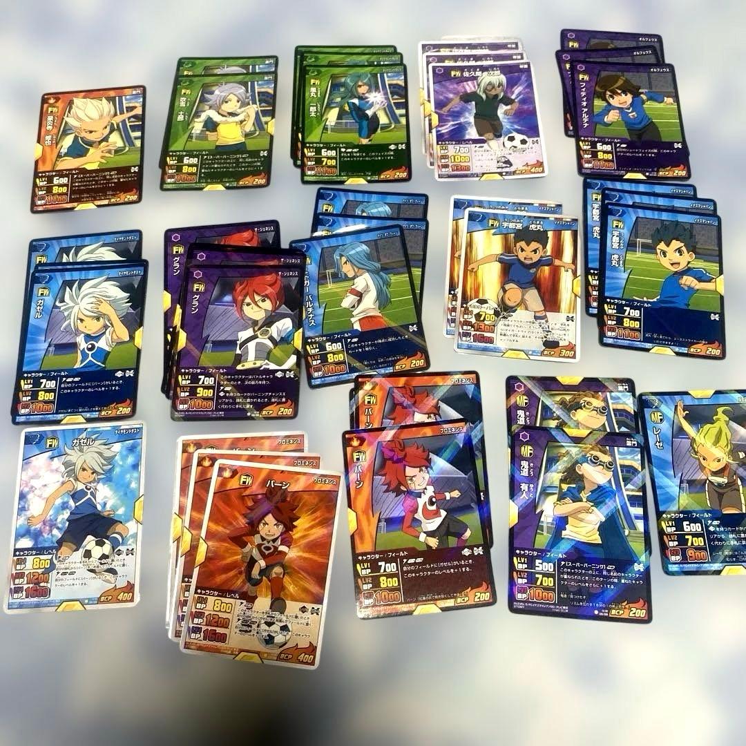 イナズマイレブン TCG まとめ売り セット - メルカリ