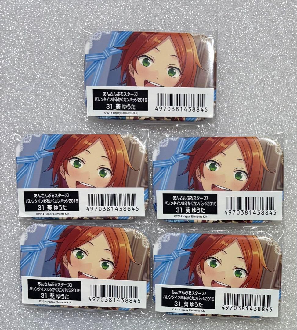 あんスタ ゆうた バレンタイン まるかくカンバッジ - メルカリ