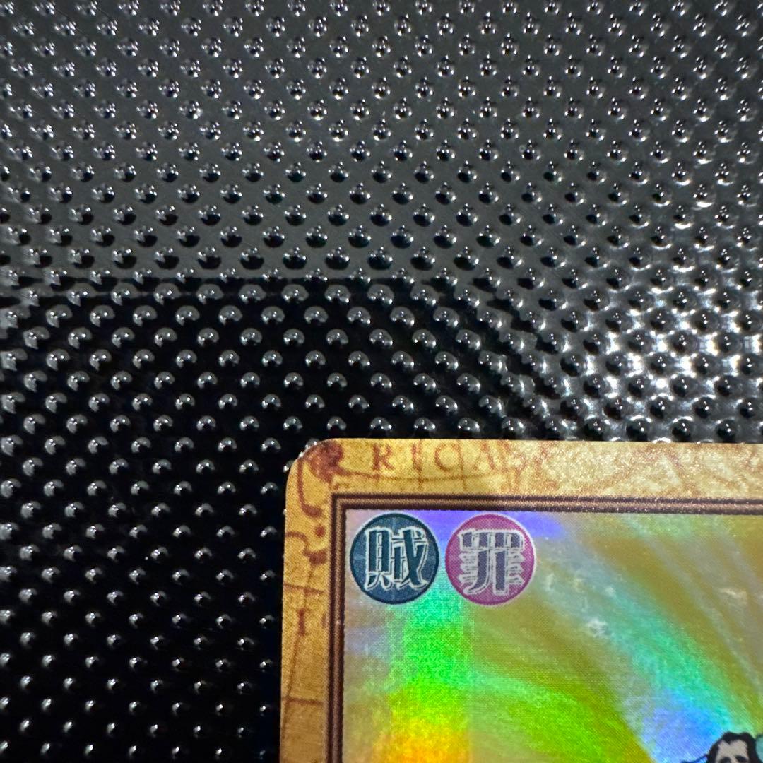 クロコダイル C507 ワンピースハイパーバトル - メルカリ