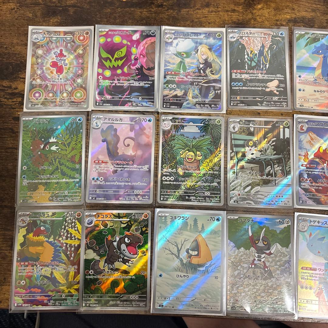 O*N様 ポケモンカード　AR 29枚まとめ売り　300円スタート