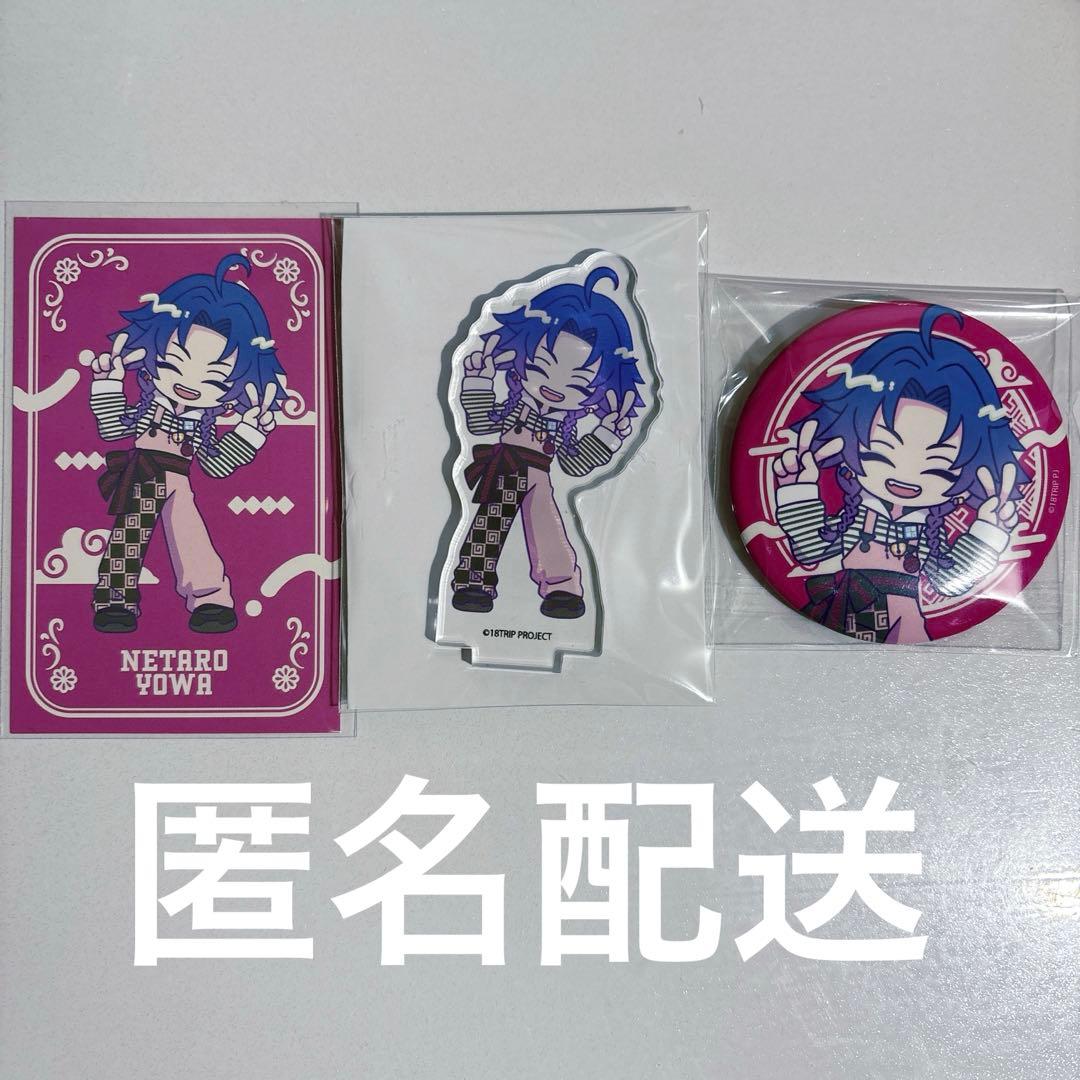 エイトリ 夜半子タろセット - メルカリ