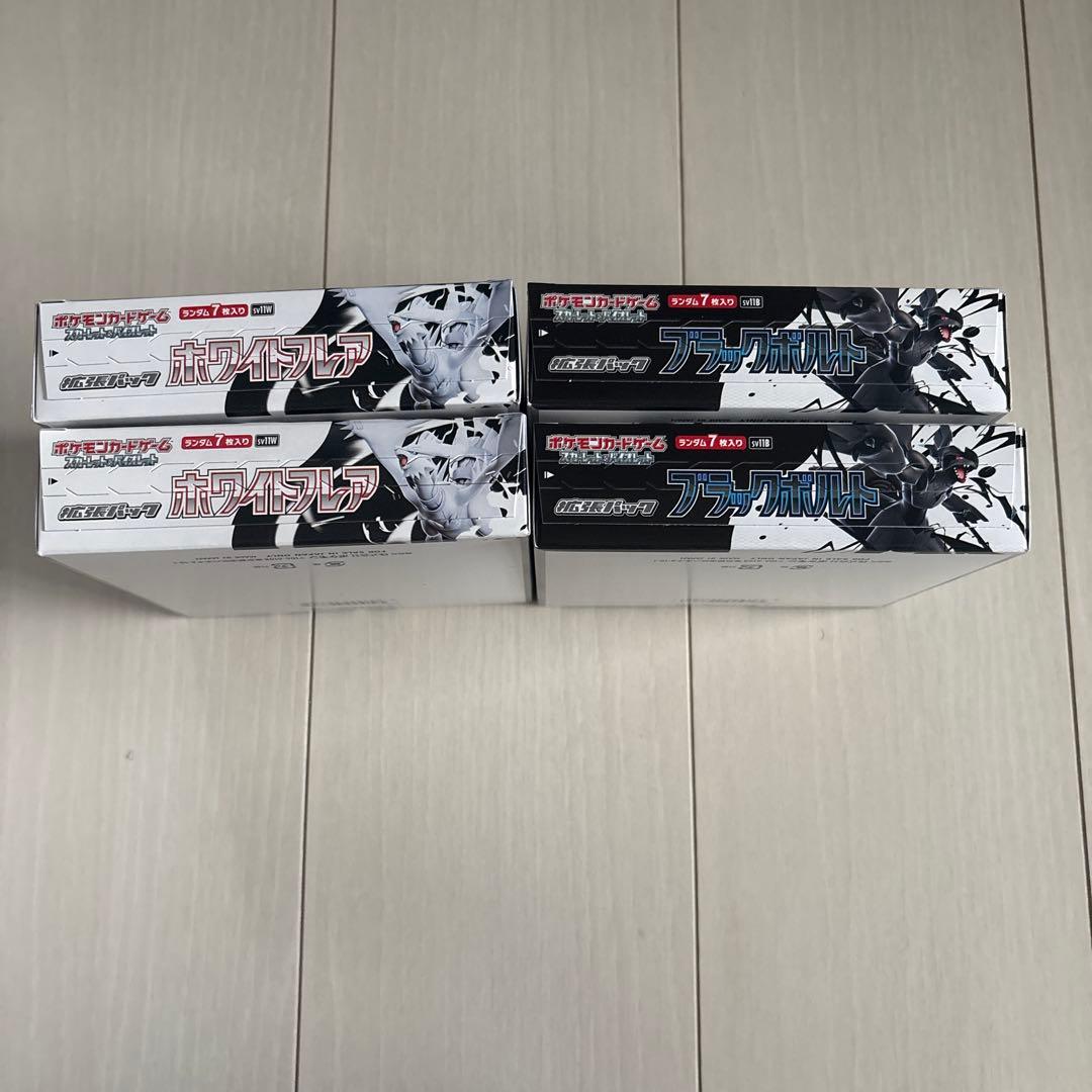 ブラックボルト ホワイトフレアシュリンクなし ペリペリつき 各2BOX