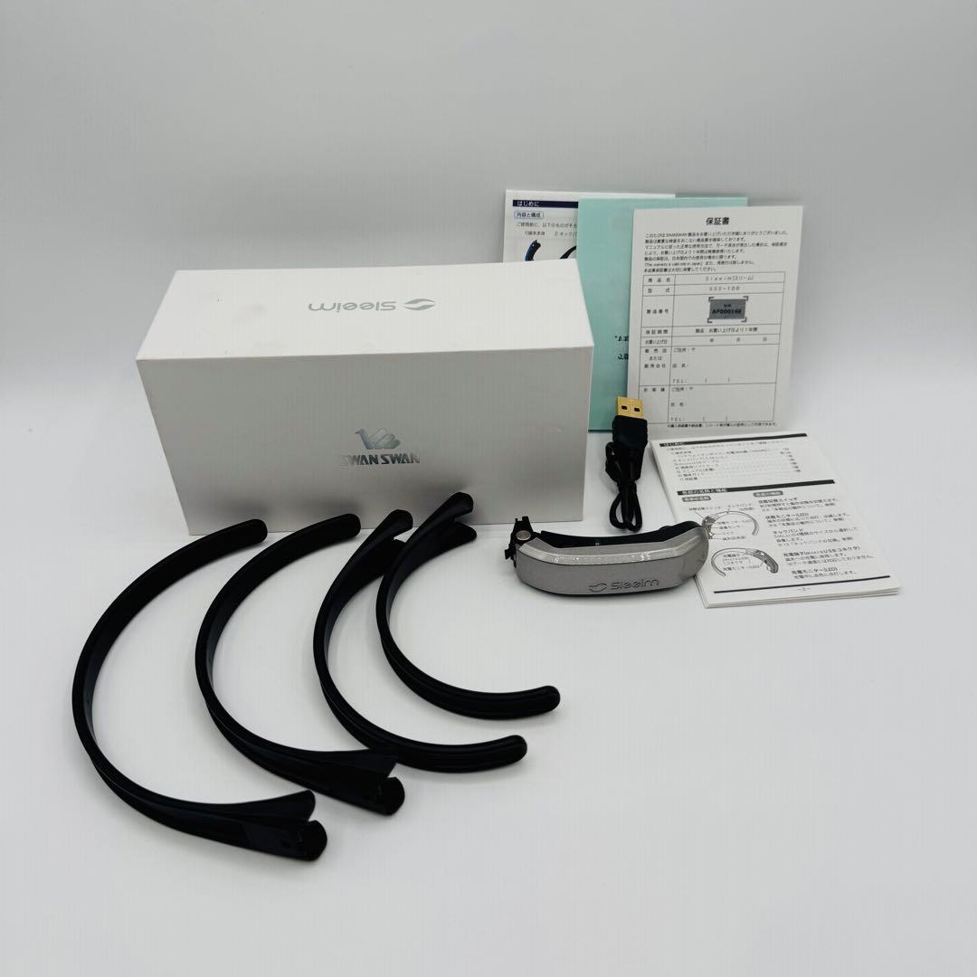 【いびき対策】スリーム Sleeim SWAN