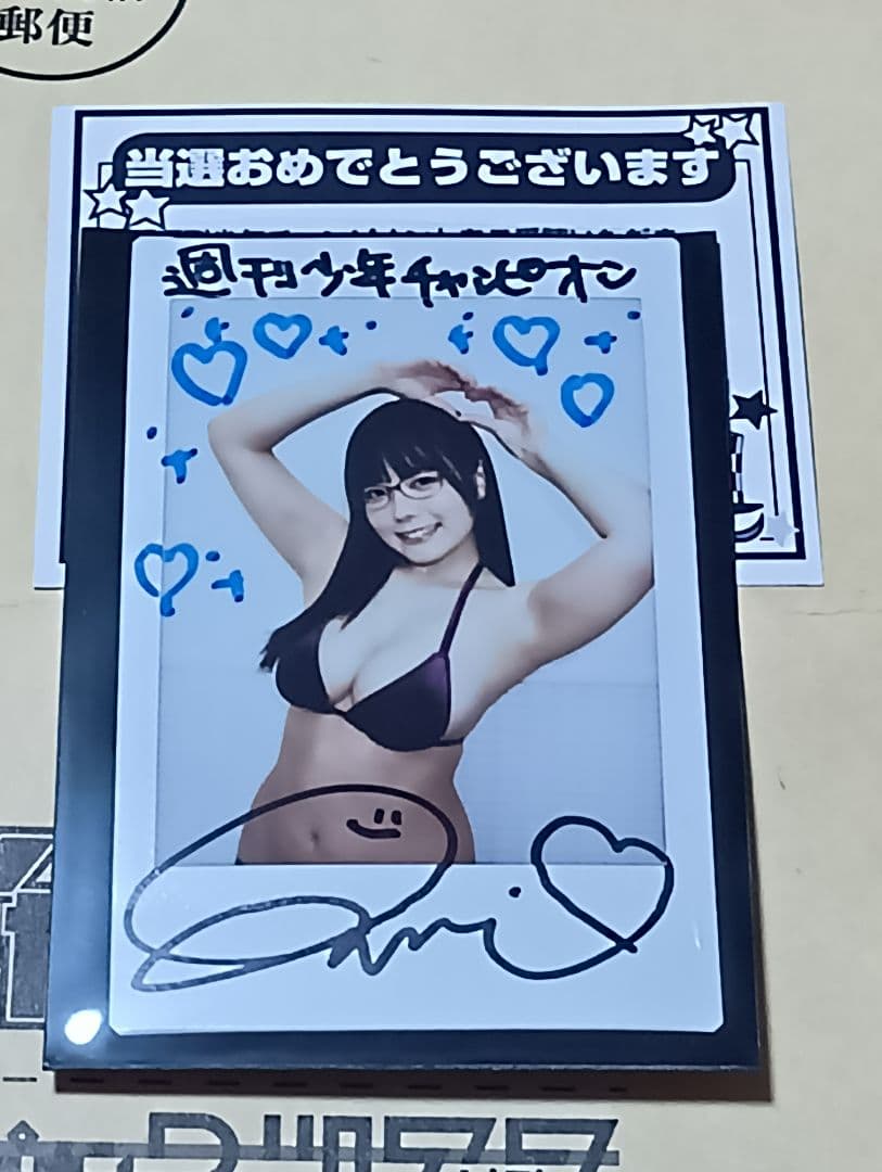 東雲うみ　直筆サイン入りチェキ　抽プレ　週刊少年チャンピオン　当選品 月刊少年チャンピオン東雲うみグラビアクリアファイル直筆チェキ応募券