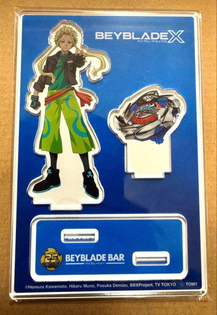 ベイブレードX　龍宮クロム　アクリルスタンド アクリルキースタンド ベイバー