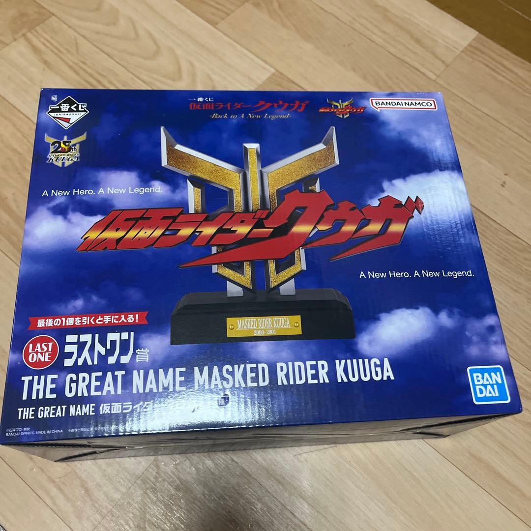 LAST ONE 仮面ライダークウガ フィギュア