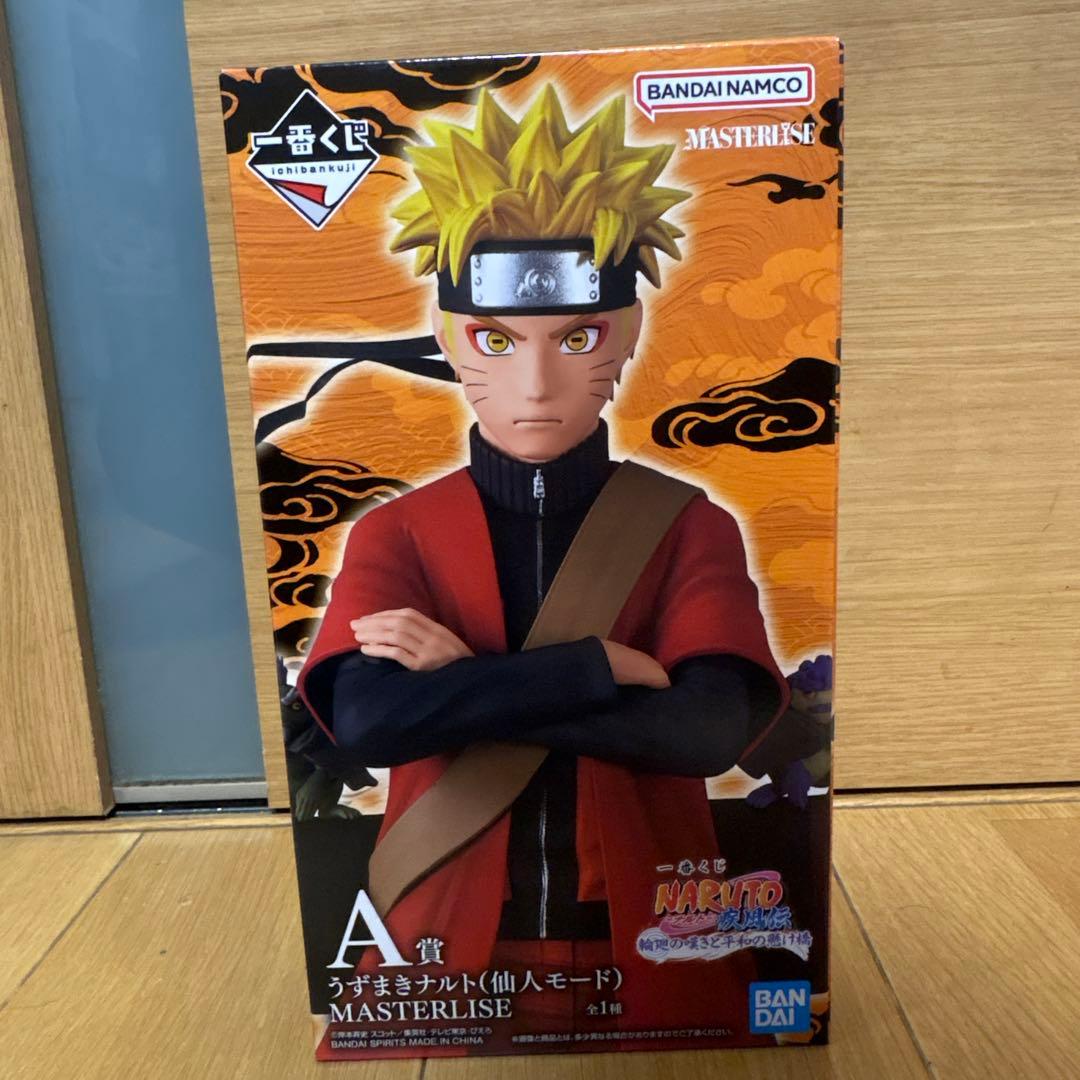 NARTO一番くじ　a賞ナルトフィギュア