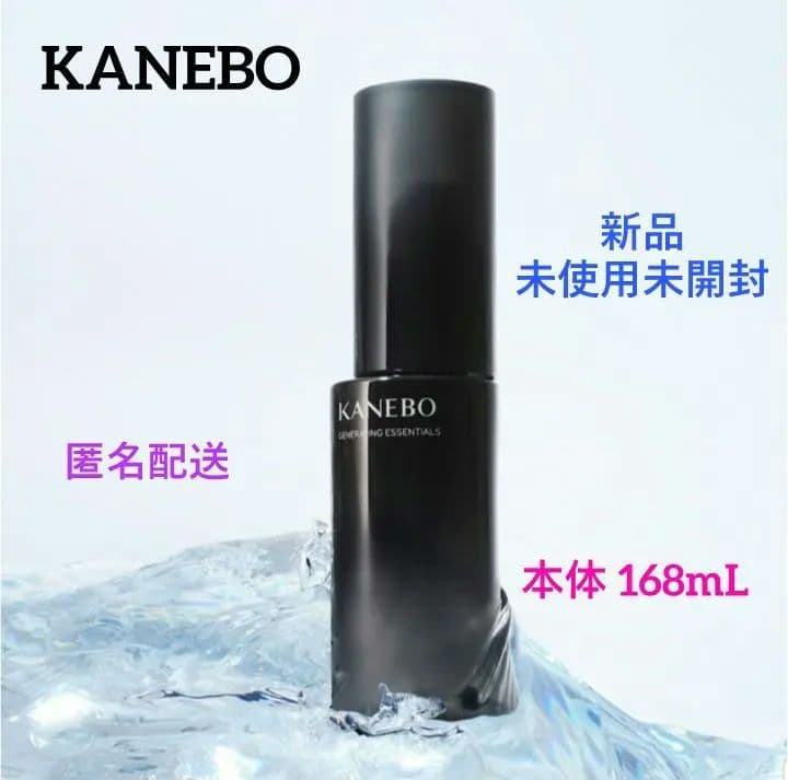KANEBO ジェネレイティング エッセンシャルズ　美容化粧水　本体 168mL 楽天市場】【KANEBO 公式】ジェネレイティング エッセンシャルズ（本体
