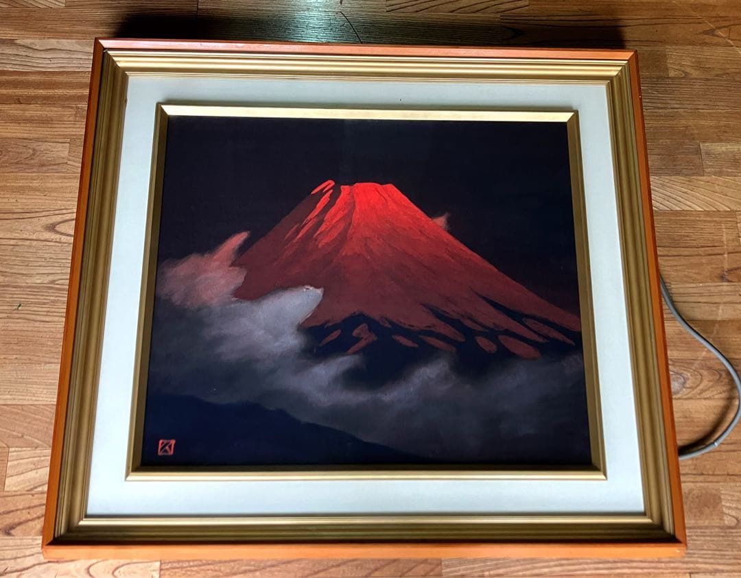 佐伯久　暁富士　額付