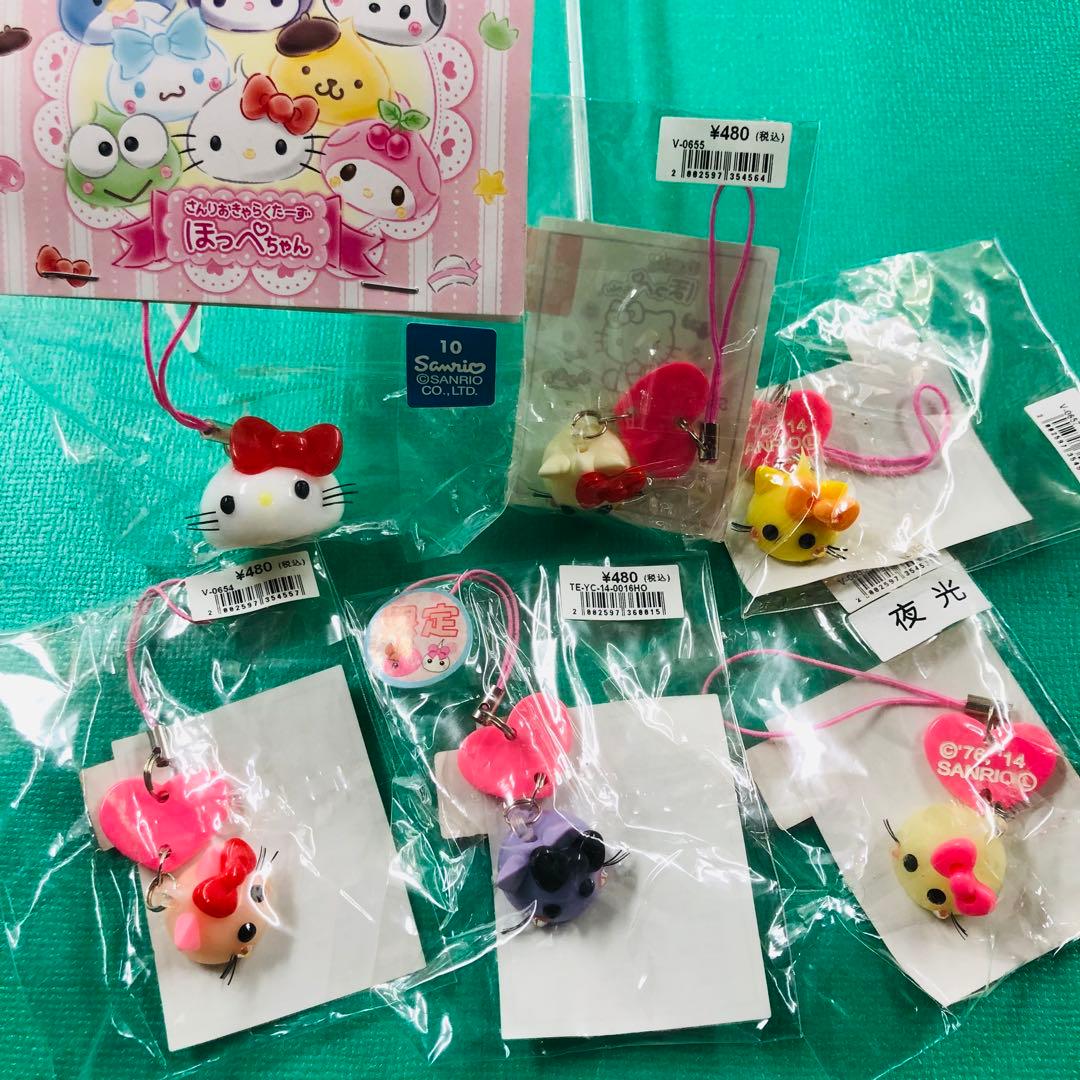2014年製レア★ハローキティ ほっぺちゃん ストラップ6種セット サン宝石