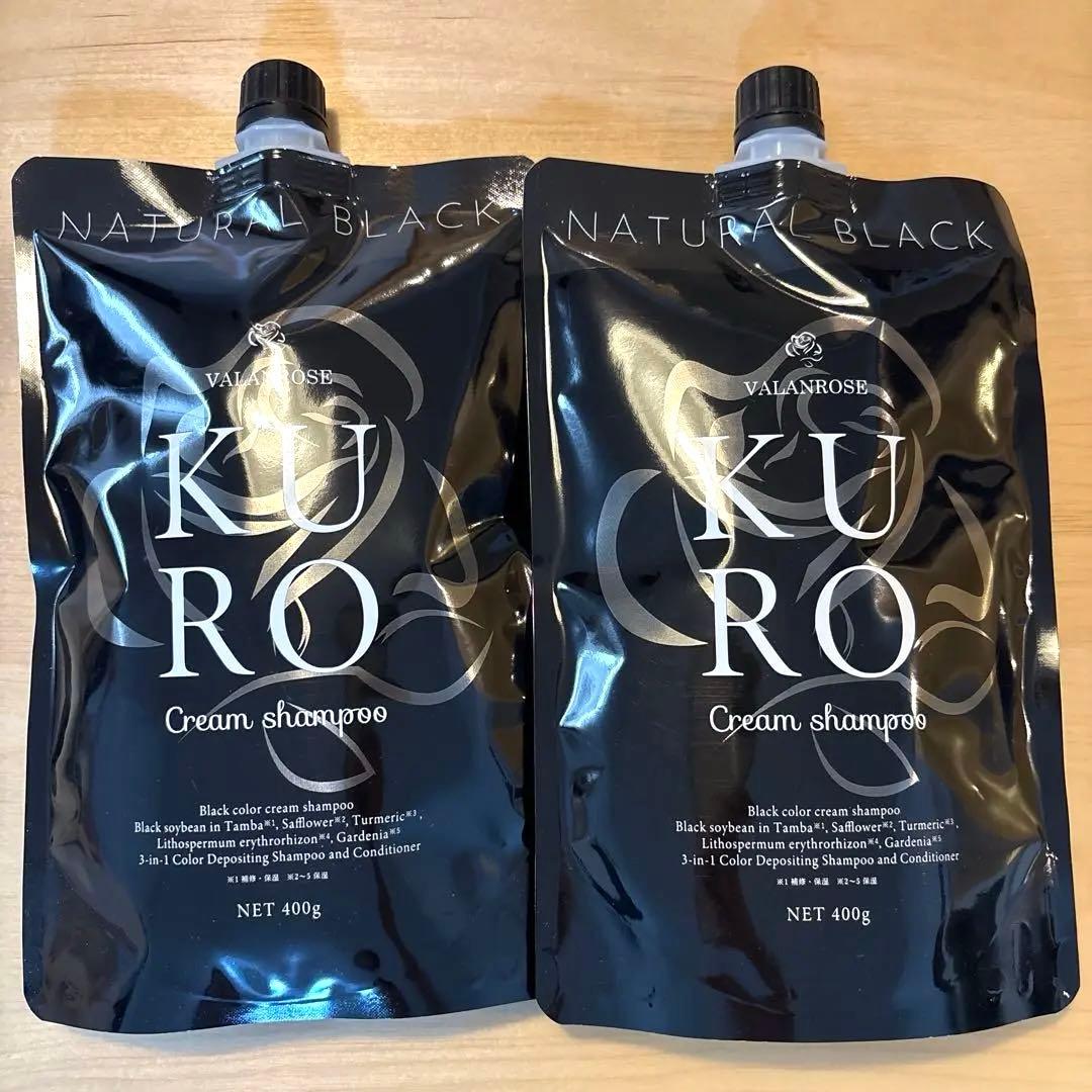 新品 未使用　バランローズ KURO クリームシャンプー ナチュラルブラック
