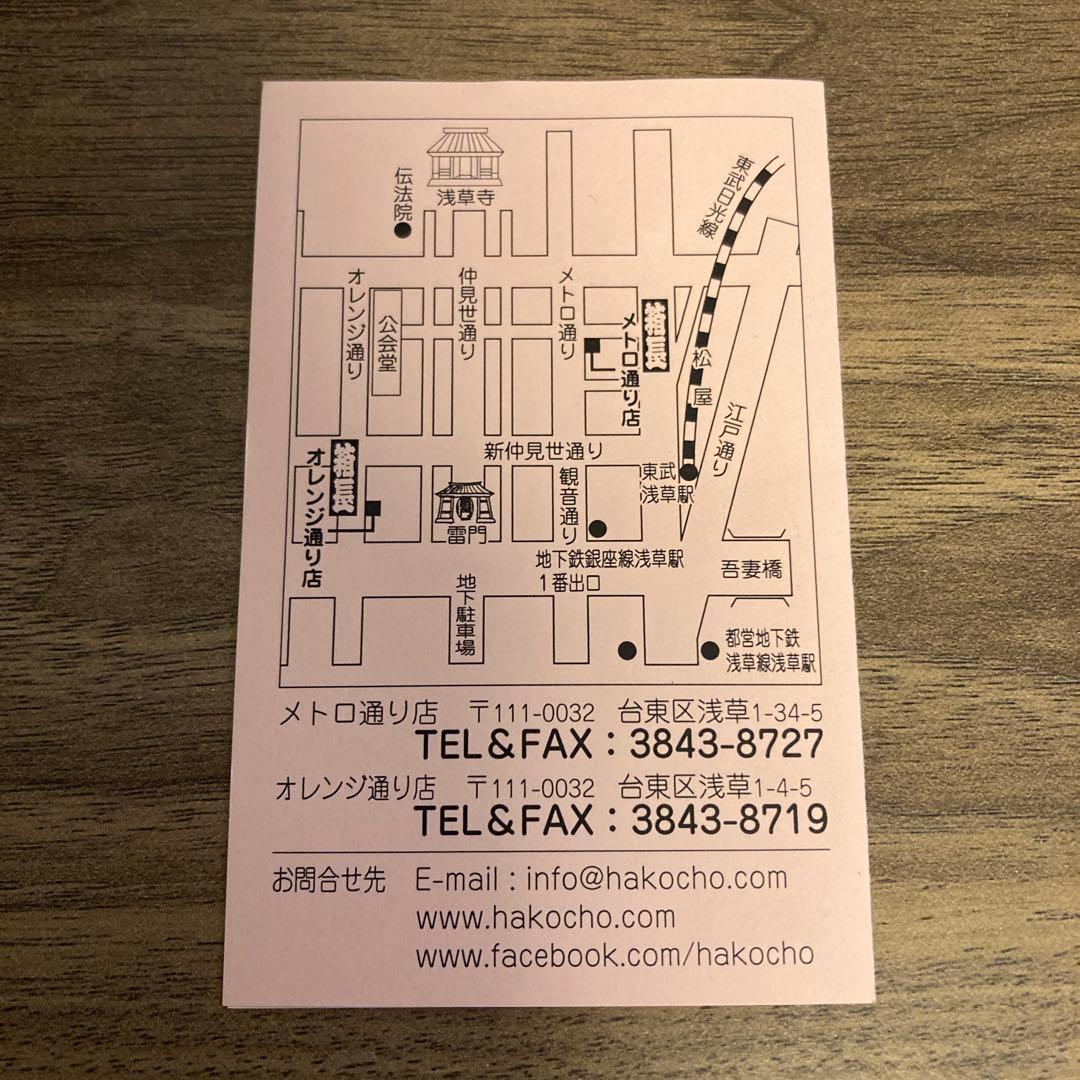 三ツ引き出し 株式会社箱長 桐 - メルカリ