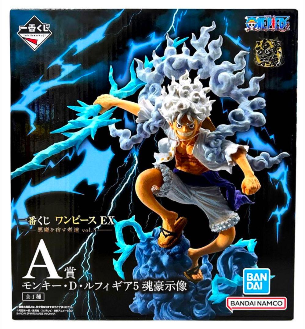 【新品未開封】ワンピース EX vol.3 A賞ギア5ルフィ まとめセット✨✨ ワンピース フィグライフ! モンキー・D・ルフィ-ギア5-vol.3│株式会社
