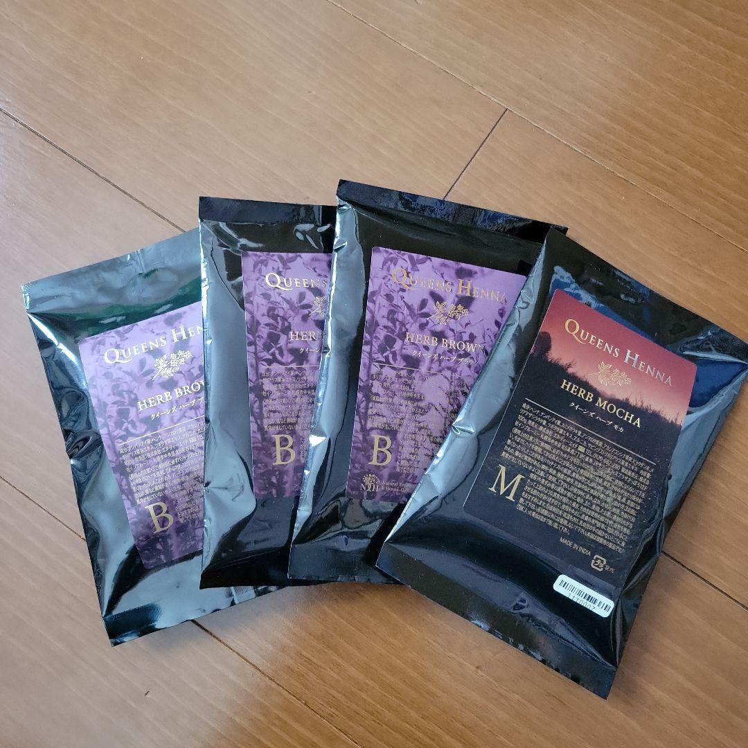 Queens Henna ハーブモカ・ハーブブラウン セット - クイーンズヘナ