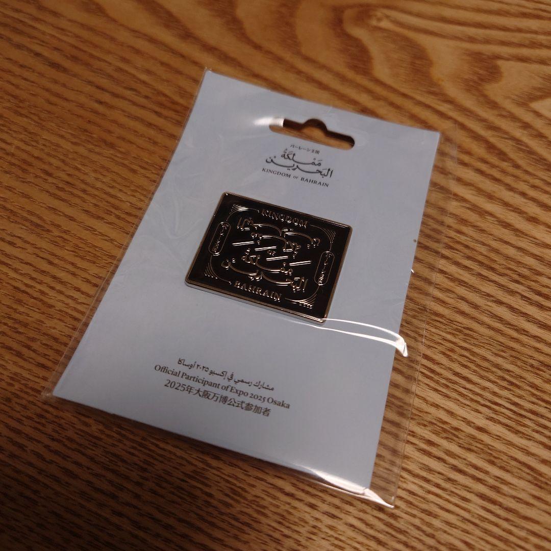 バーレーン 2025年大阪万博公式ピンバッジ - メルカリ