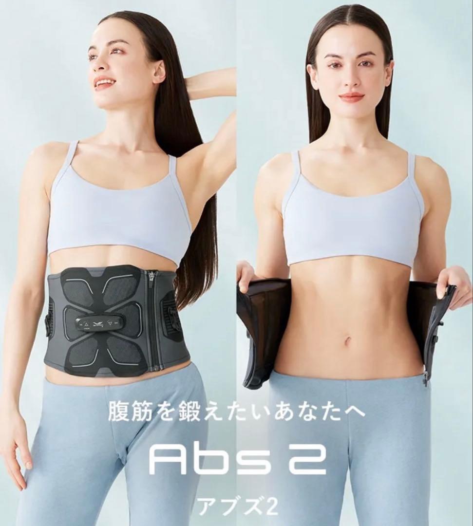 【新品未使用品】SIXPAD Abs 2 本体のみ LLサイズ