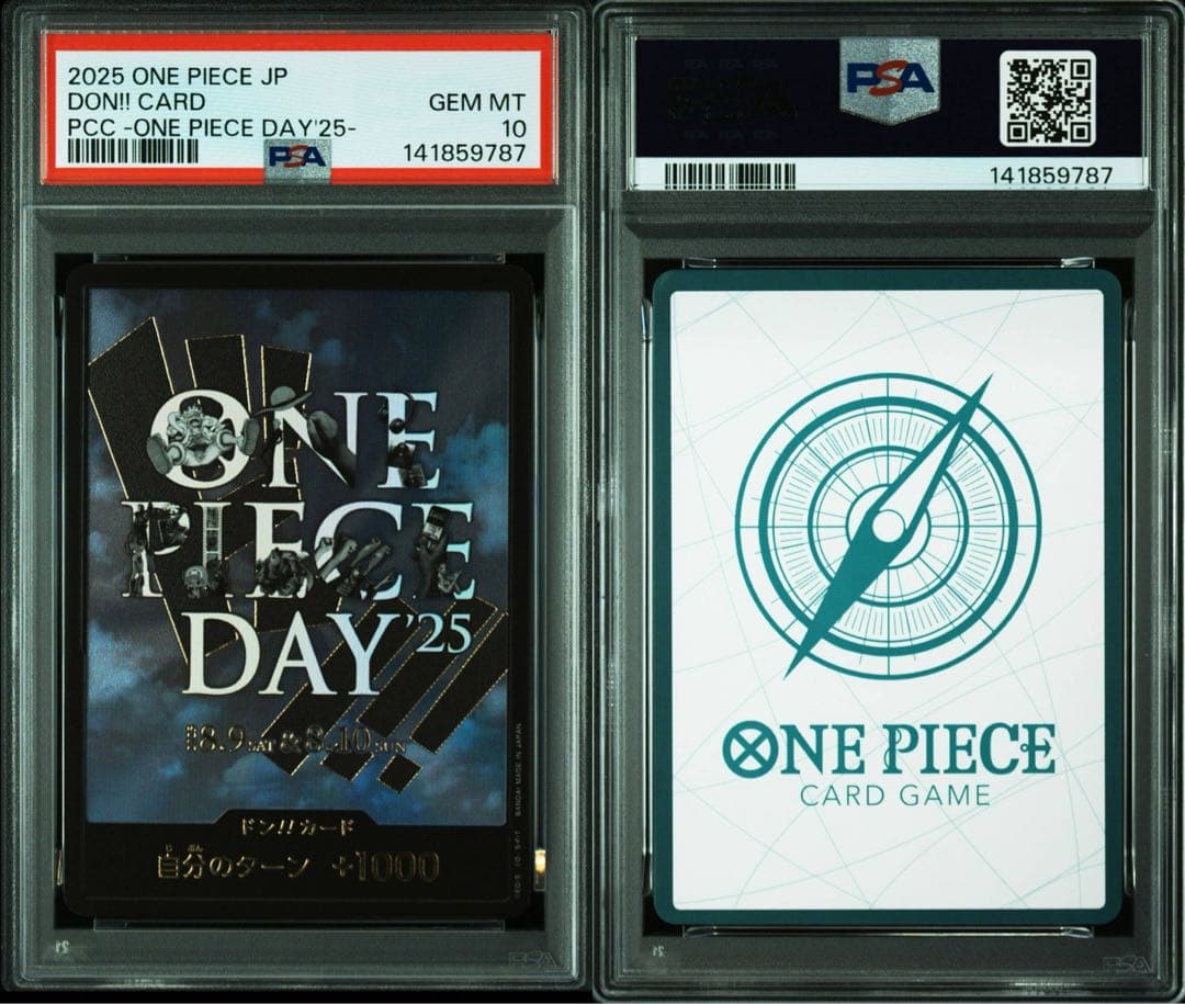 PSA10】連番 10セット ワンピースデイ25 ルフィ、ドン - メルカリ