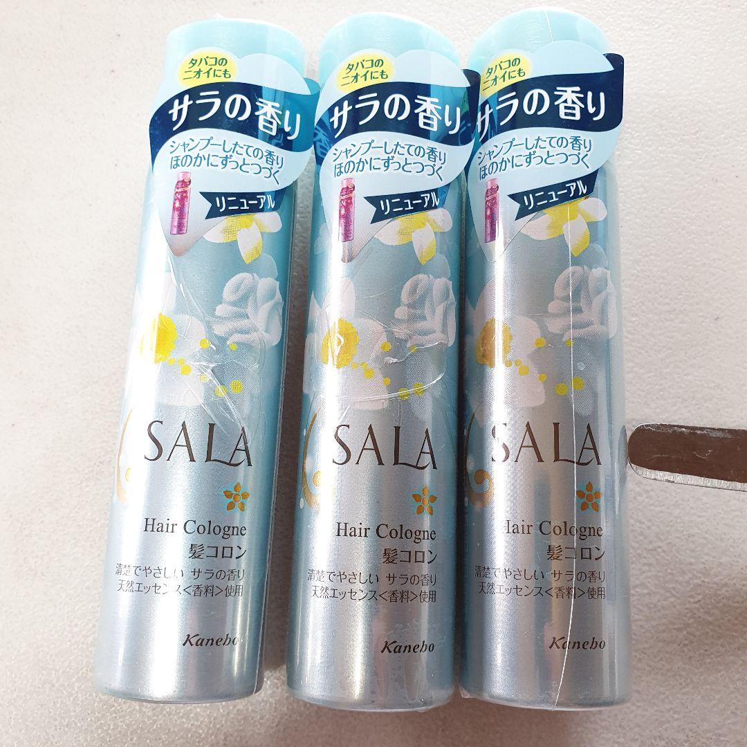 未使用未開封 サラ 髪コロン サラの香り45g ミニ3本セット