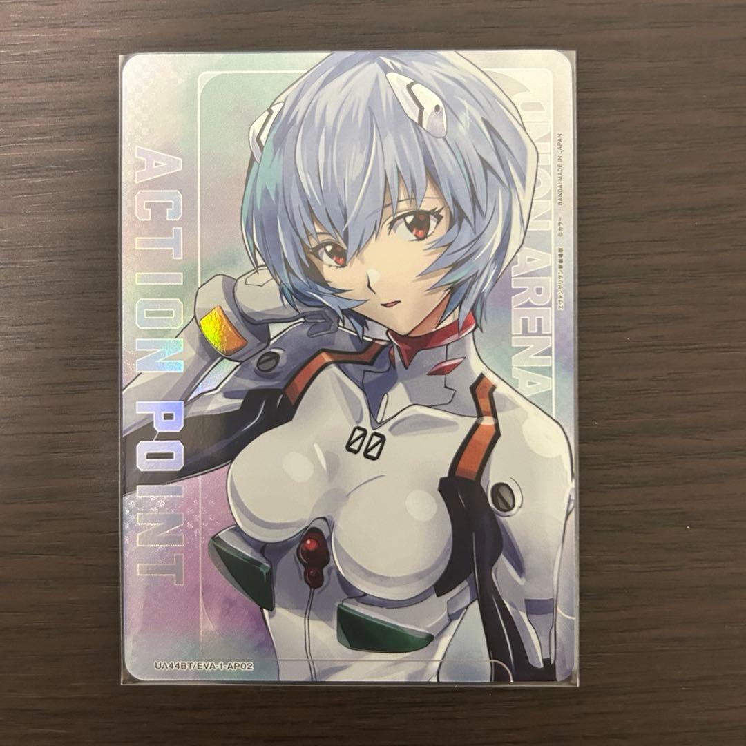 綾波レイ ACTION POINT カード UNION ARENA - メルカリ