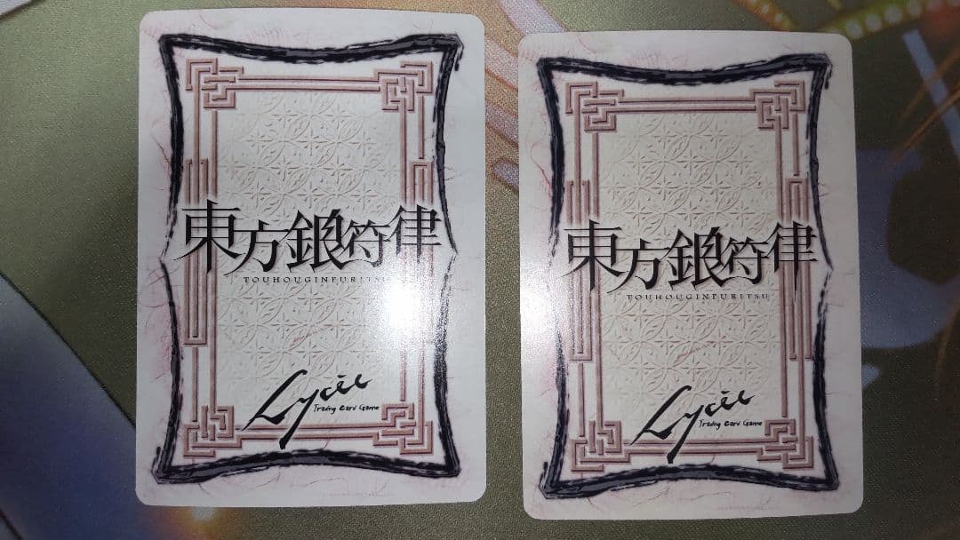 Nyamakoo EX出品です。