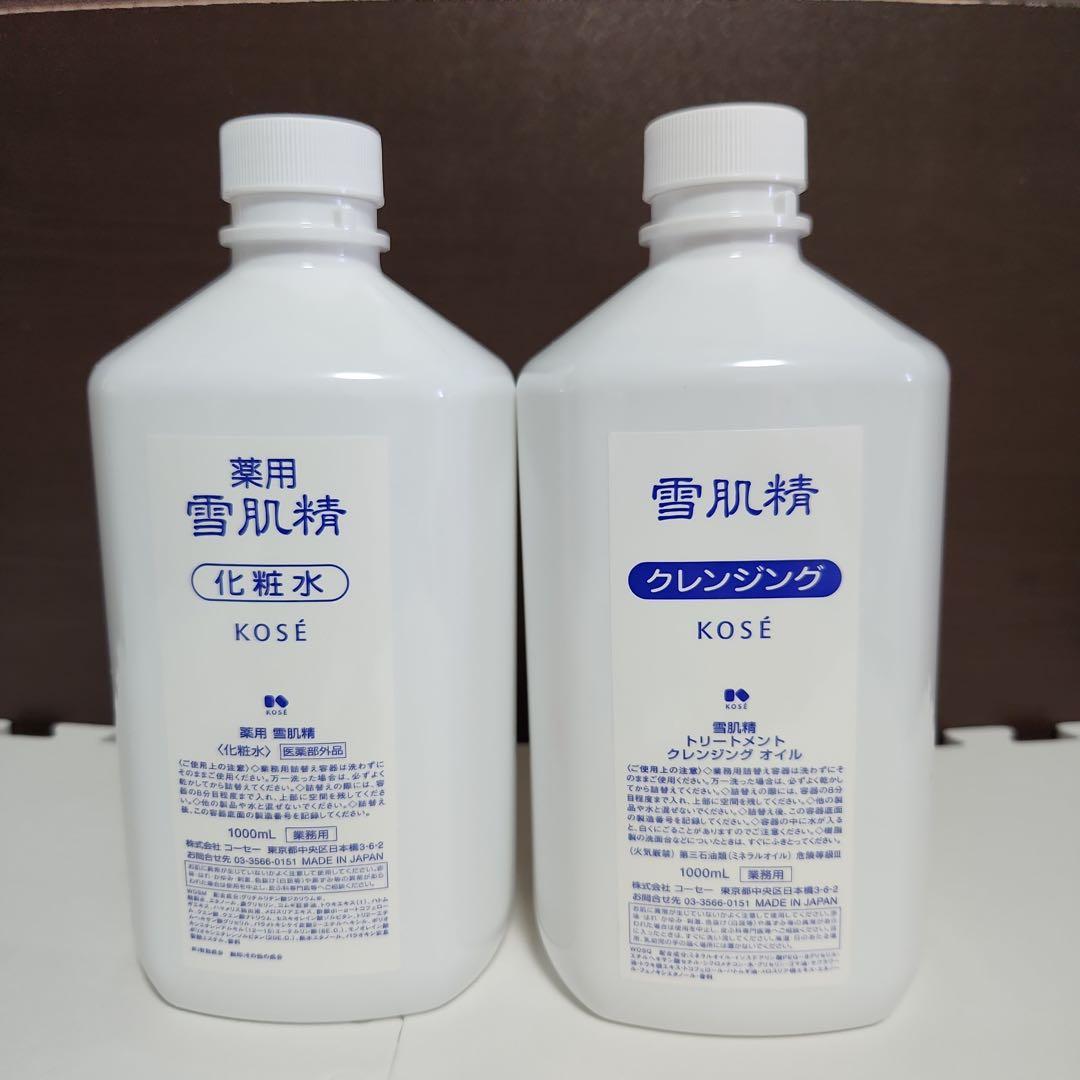 KOSÉ 雪肌精 化粧水 クレンジング セット 1000ml
