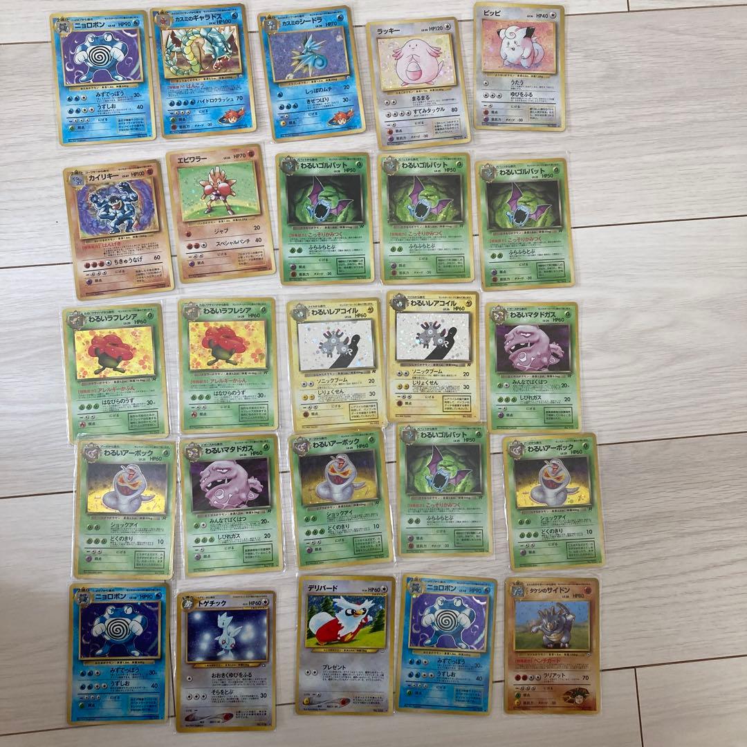 ポ*ム様 【300円スタート】ポケモンカード　旧裏面　まとめ売り　67枚
