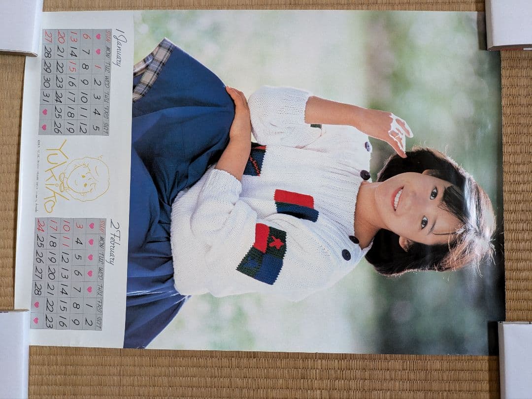 1985年岡田有希子カレンダー（7.8月分以降無し） - メルカリ