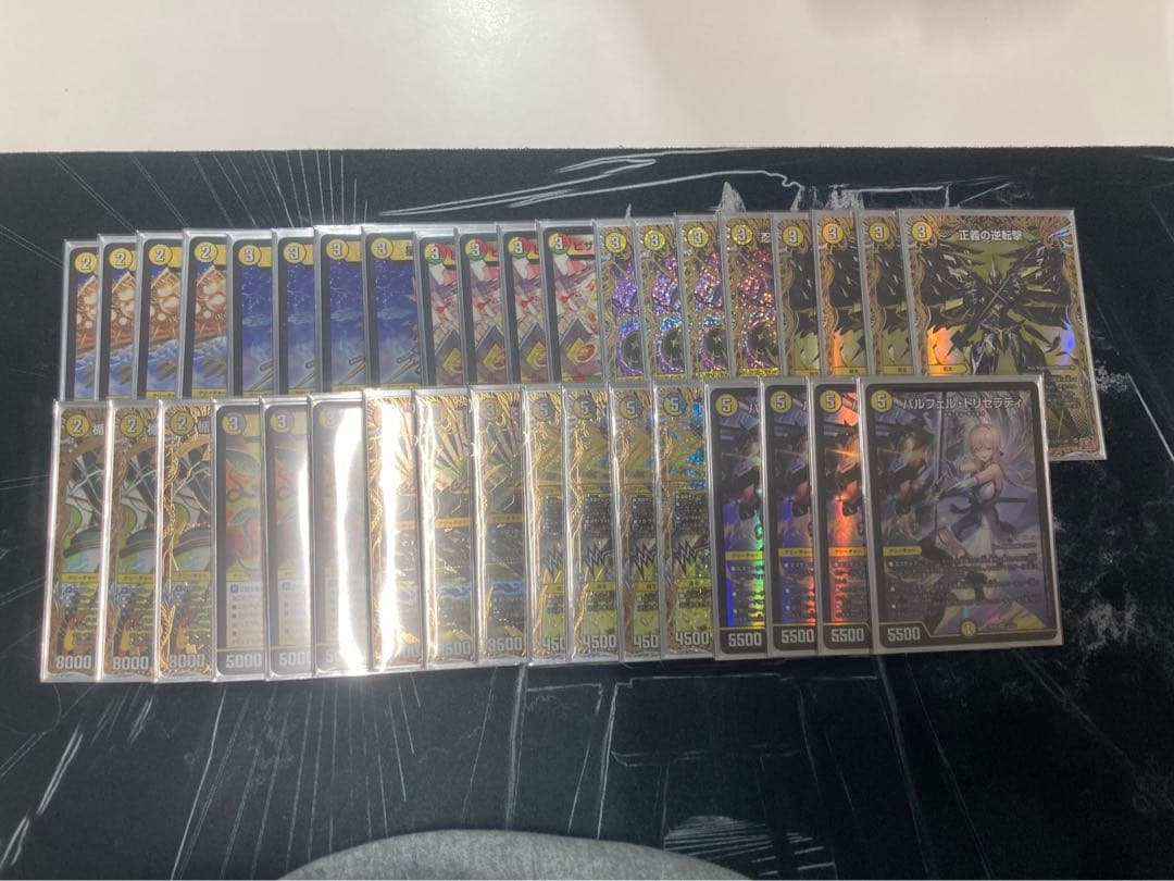 白黒メカ ハイレートデッキ ドランゴルゲルス、ペトローバ、ガンマB等