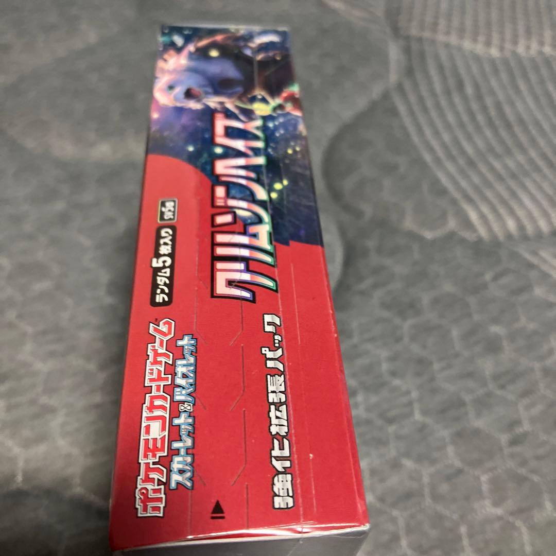 ポケモンカード クリムゾンヘイズ 未開封box シュリンク付き - メルカリ