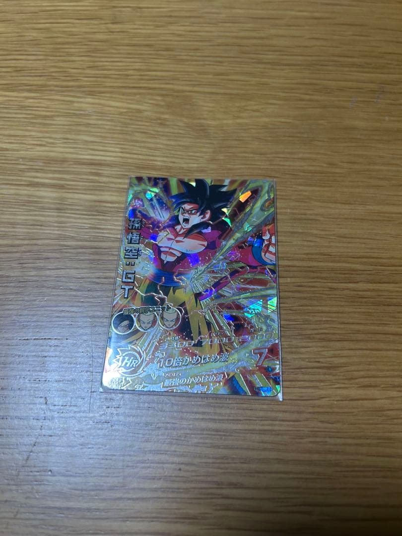 スーパードラゴンボールヒーローズ HG5-SEC 孫悟空:GT ドラゴンボールヒーローズ 孫悟空:GT HG5-SEC CP - メルカリ