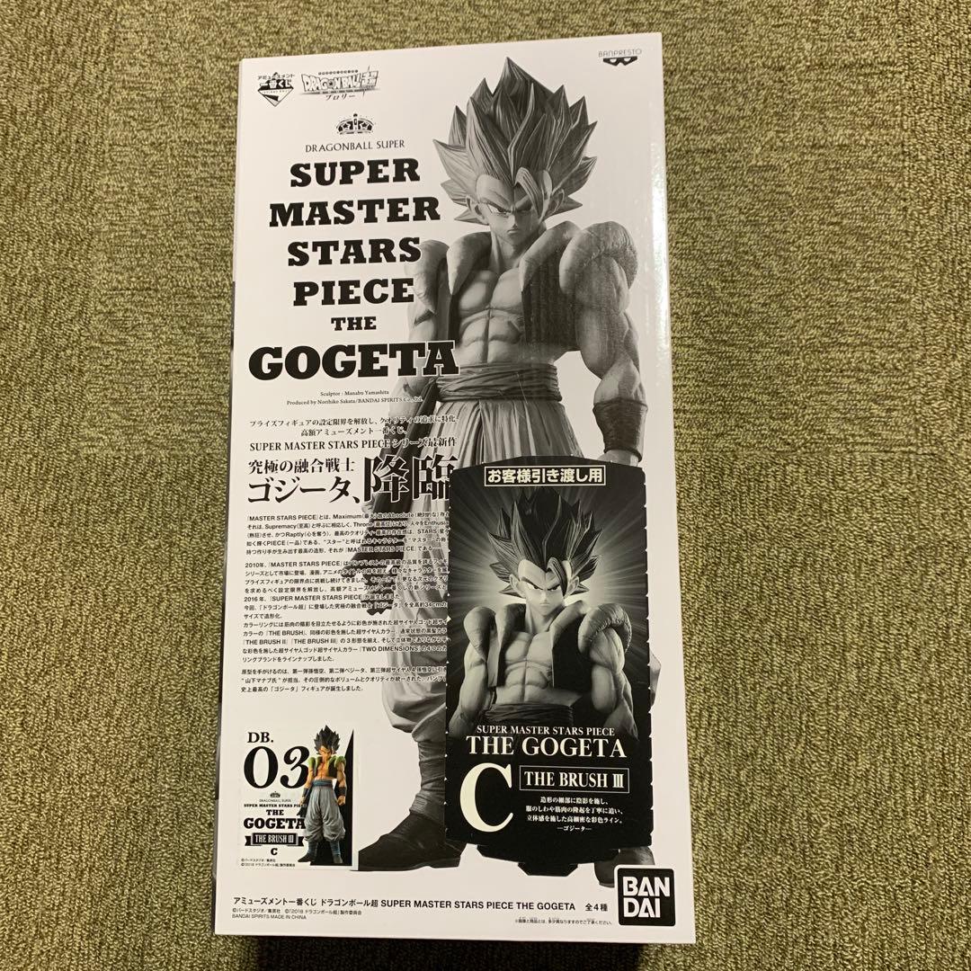 smspドラゴンボール スーパー ゴジータ フィギュア03