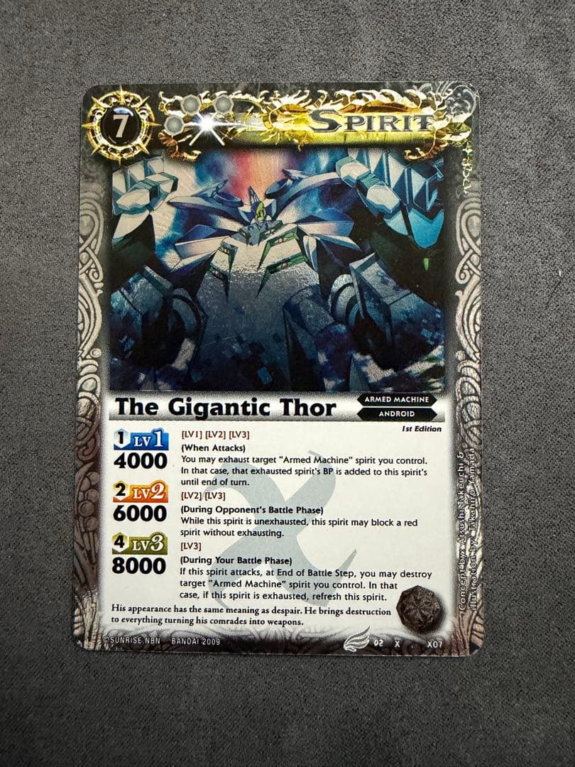 バトルスピリッツ 英語版 海外限定 バトスピ 巨神機トール　Xレア