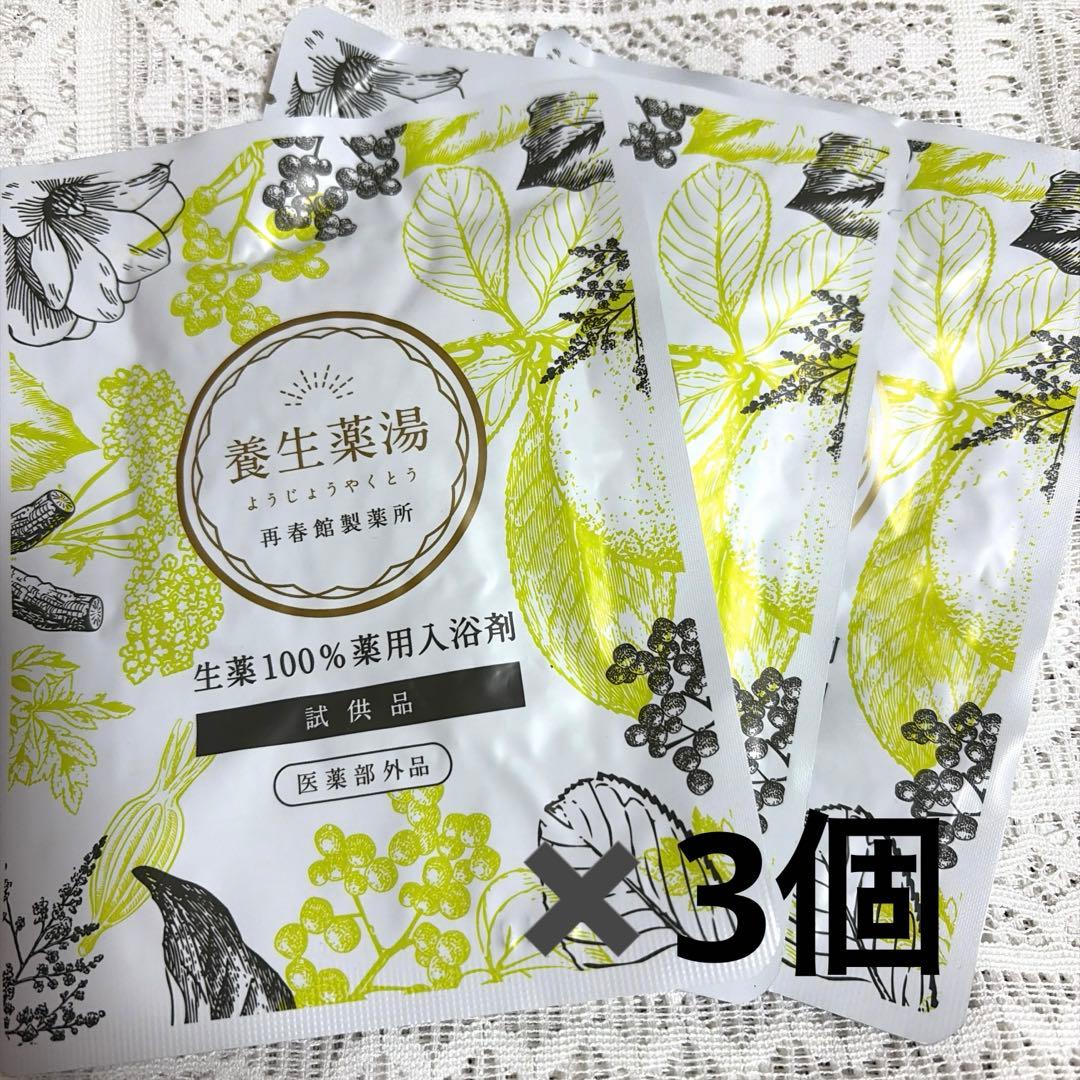 再春館製薬所 ドモホルンリンクル 養生薬湯 薬用入浴剤 - メルカリ